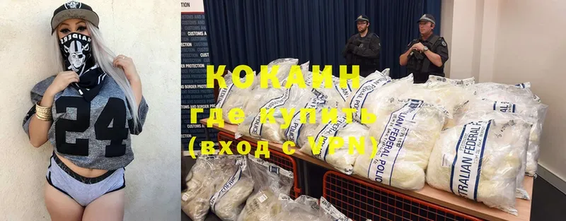 MEGA маркетплейс  Новотроицк  Cocaine Боливия 