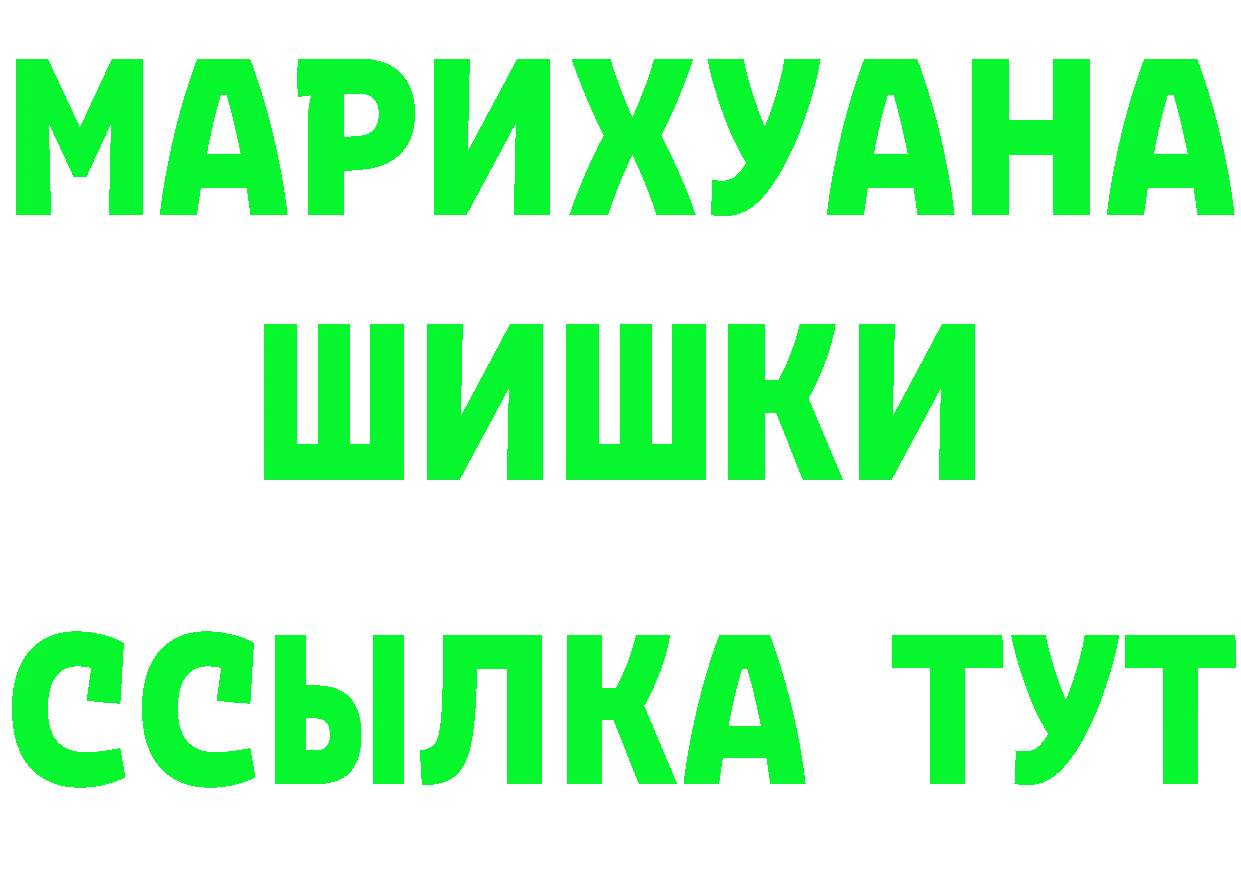 Где продают наркотики? это телеграм Новотроицк