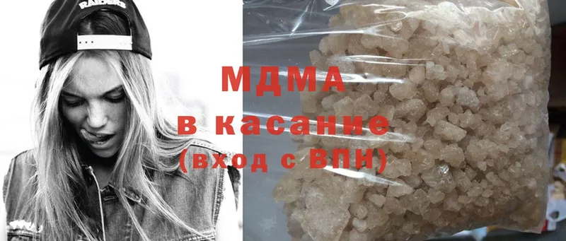 MDMA молли  Новотроицк 